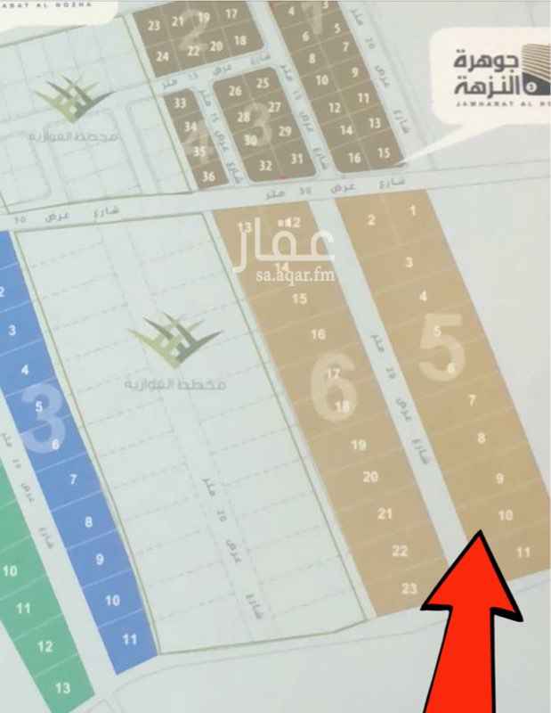1650499 أرض للبيع في جوهرة النزهة رقم 10
المساحة 480م
شارع عرض 15
سعر المتر 1,200 ريال