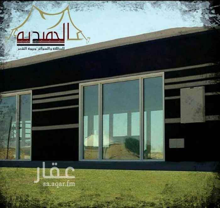 1061717 على مستوى المملكة لدينا مناديب
اينما كنت نخدمك
تركيب مظلات وخيم وبيوت شعر باقل الاسعار وجودة ممتازه. مظلات pvc
سعر المتر يتراوح مابين 130 الى 150
هدية خاصة لاصحاب المقاسات الكبيرة
مظلات وسواتر
1- مواقف السيارات بأنواعها.
2- تغطية الساحات العامة و الحدائق.
3- صالات الاحتفالات.
4- الصالات الرياضية المغلقة.
5- تغطية المسابح و الملاعب.
6- تغطية ساحات المدارس.
7- الحواجز الجدارية و مصدات الرياح.
8- المظلات الجمالية و مظلات الديكور الداخلية .
باقي التفاصيل على الرقم 0583825152 واتس