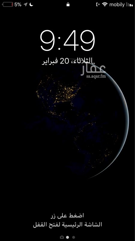 1499501 وصف العقار للإيجار السنوي استراحة شباب في حي الرمال : 1 - بيت شعر ملكي ) تقريبا ٧*5 - حوش مدخل سيارة 4 . 5 * 5 3 - مطبخ 4 غرفة ٥ في ٤ ) يتميز موقع الاستراحة بالهدوء بعيد عن الزحمات وسهولة وسرعة الوصول للاستراحه . الإيجار سنوي 15 , 500 ريال على دفعتين ( كل 6 شهور 7750 ريال ) قابل لتفاوض الايجار شامل الماء والكهرباء . + ( تأمين الف ريال ) معلومات المعلن ) ابو نواف 0590009305
