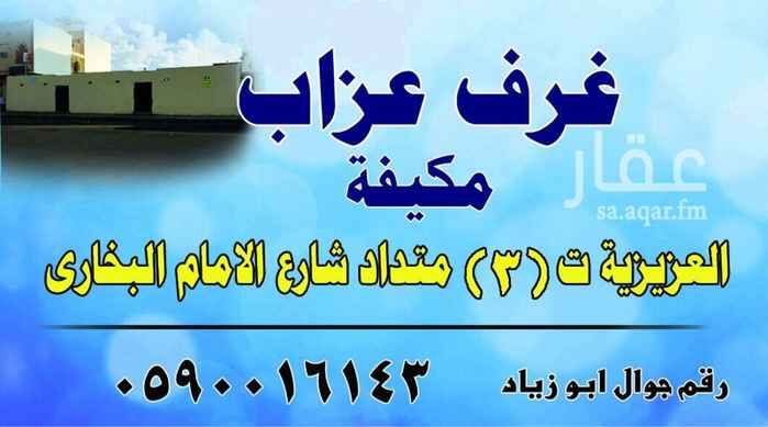 1420760 غرفه +مطبخ صغير+ حمام