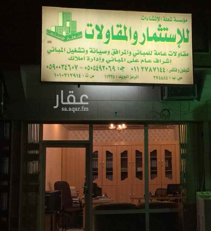 1675367 مئثث بالكامل الباب بالقزاز ومن برا حديد
ومكيف + وكنب(كراسي) +دولاب للملافات
+مكتبين+كمبيوترات +الة تصوير +طابعات
+فاكس+تلفونات ممتاز جداً جداً
للاستفسار اتصل0505492069
مكتب شعلة الإنشاءات