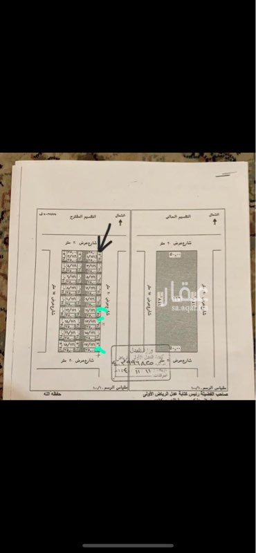 1753094 للبيع بلك مجزأ بالقمرا ١
١٤قطعه
مساحه ٤٩٢٥متر
شوارع ٢٠شرقي ٢٠شمالي٢٠جنوبي١٥غربي
مباع منه ٤قطع عليهم علام بالأخضر
مجزأ كل قطعه١٤&٢٥كل قطعه٣٥٠
البيع ١٨٠٠صافي