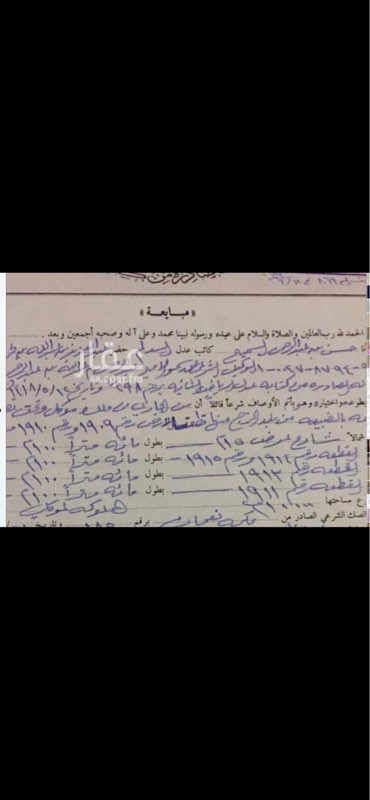 1553995 ارض في مخطط الرحمانيه الخرج مساحتها 10000 للايجار 100000 في السنه امكانيه الاجار لسنوات طويله يمكن الاستفاده منها في عمل مصنع او مخازن ..........
ملاحظه: الموقع غير دقيق
الاتصال واتس من المالك مباشره على الرقم 0590144942