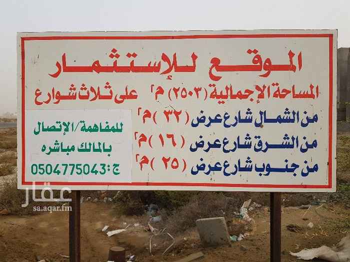 1505674 ارض بصك شرعي مستقل تقع في الليث مساحتها 2503 متر مربع من المخطط ل/21/5 على ثلاته شوارع 25/16/32 وثلاث واجهات شمالي/شرقي/جنوبي على شارع التحليه التجاري قريبه من الكورنيش تبعد عن شاطي البحر 5دقائق مشي على الاقدام
المطلوب 100000 الف ريال في السنة لمدة خمس سنوات أو عشر سنوات قابلة للتفاوض بالشي المعقول
معلومات المعلن
علي زاهر
للمفاهمة الاتصال بالمالك مباشرة جوال 0504775043