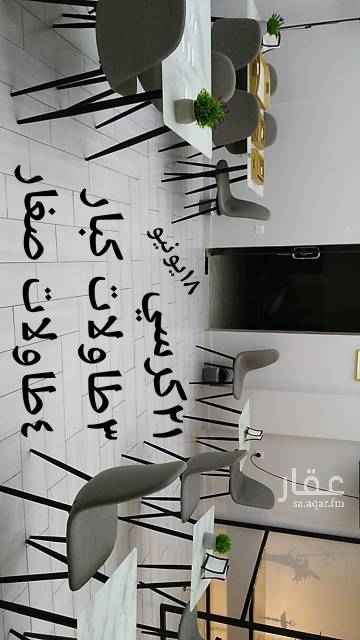 1636622 4 محلات مفتوحة على بعضها
النشاط مقهى نسائي وعوائل
للتقبيل بجميع اغراضه
1 مكينة قهوة
1 مطحنة بن
6 مكيفات 30 وحدة
1 تلفزيون 50 بوصة
2 تلفزيون 32 بوصة
1 ثلاجة عرض
1 ثلاجة تبريد
فلتر موية
طاولة تحضير من ايكيا
طاولة استيل تفصيل 3 متر تحضير
منطقة العاب اطفال منعزلة
غرفة اجتماعات او دورات منعزلة
مستودع مجهز برفوف ستيل
انارة - افياش - تأسيس كهرباء (( شغل من الأساس متعوب عليه )) وستوك يخدمك لمدة شهرين واكثر
الإيجار باقي فيه ٦ شهور وشوي
السبب عدم التفرغ