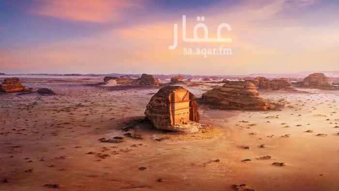 أراضي للبيع في العلا تطبيق عقار أراضي للبيع في العلا تطبيق عقار