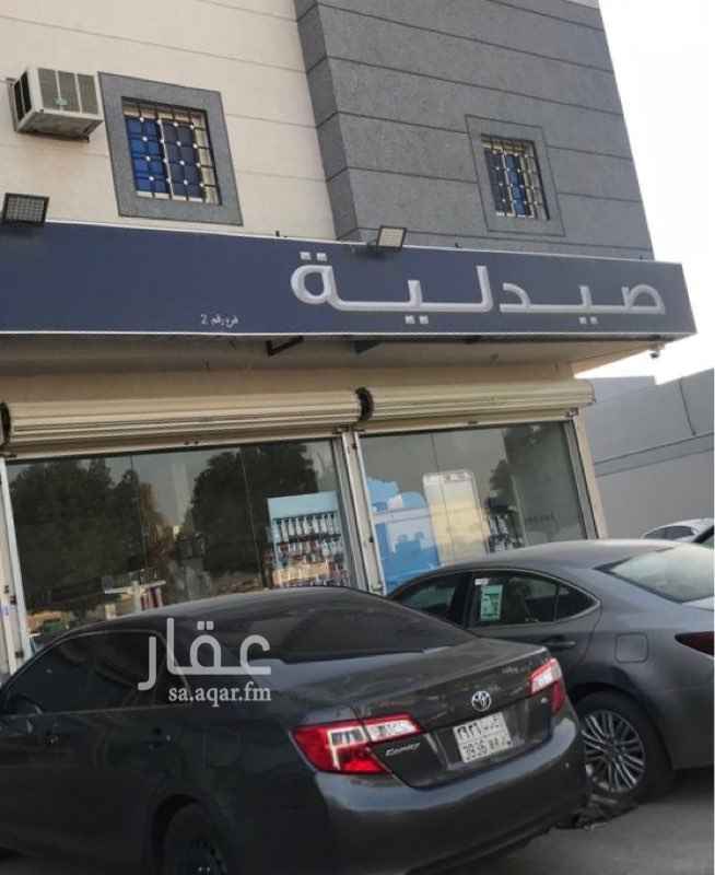 1433623 محل للتقبيل مجهز بالكامل