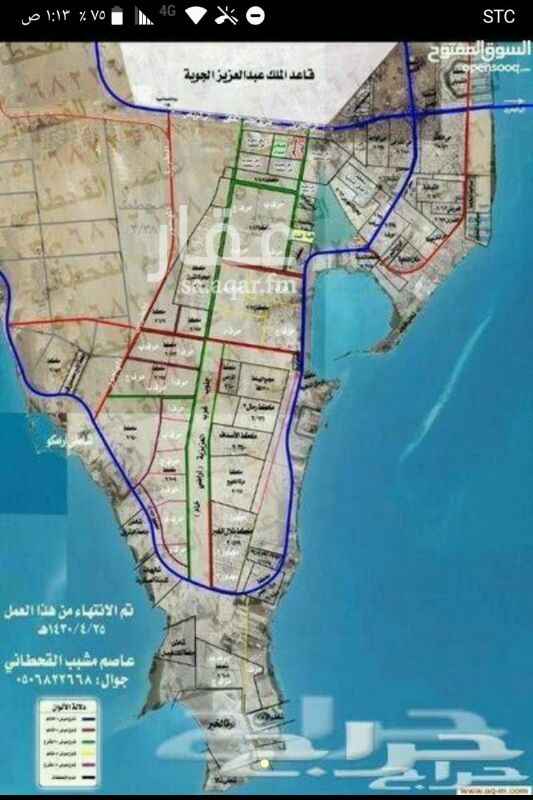 1270636 للبيع
بمخطط 209 حي المرجان
رقم الارض 193
حرف ( ب )
المساحه 1151 متر
شارع 60 شرقي
ونافذ 8 متر جنوب
السعر مليون و100 ألف ريال
مباشرة لدي من المالك
حصري
ابو حسن
0583804084
0508225215