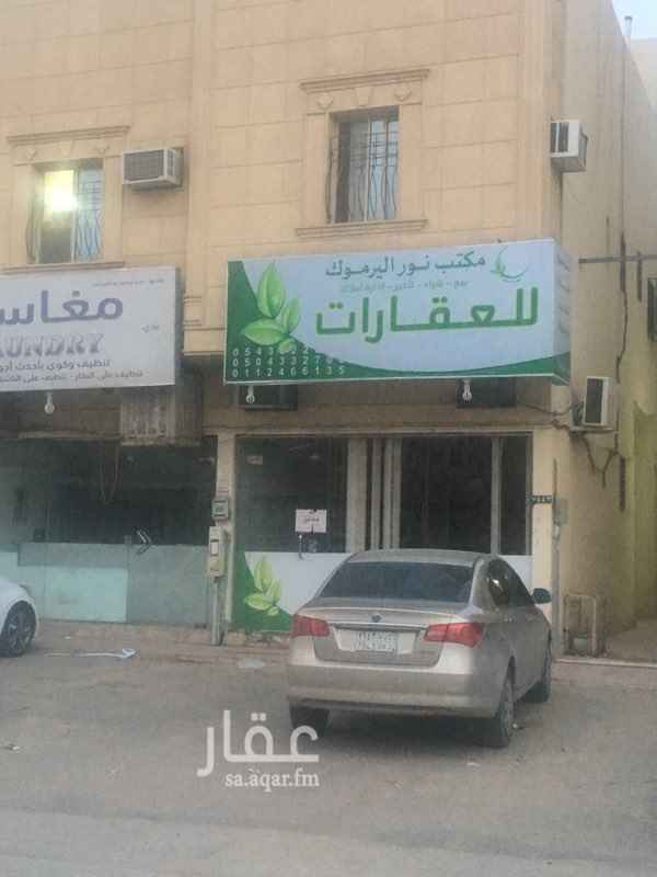 1289241 للبيع مغسله با الكامل في حي اليرمو علي السوم بي الاغراض حقها الايجار باقي علي شهرين ايجار المحل 24الف علي السوم للتواصل مكتب نور اليرموك للعقارات