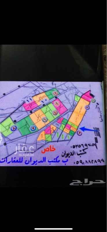 1471581 ارض للبيع
