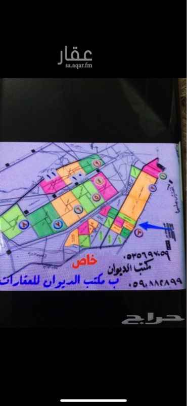 1690623 مكتب الديوان شمال الرياض
لشراء .......الاراضي
في مخططات الخير (3312/أ ب)
ومنح الدكاترة (3414/ 3420 /3422 )
ومنح الدكاتره الجديدة وشهداء الواجب اعضاء هيئة التدريس
(3415 / 3418 / 3419 /3421 / 3424 / 3425 / 3482 / 3483 )
مخططات الامراء (3537)وء(3538)و(3539)و(3540)و(3541)(3544)
*مخططات الخير
*مخطط الامراء
*مخطط الدكاتره
*منح الخير
مخططات الخير شمال الرياض
للاستفسار: 0590882899
لعدم تواجدي في المواقع.)
ارسل رساله وتساب برقم القطعه والمخطط للعرض