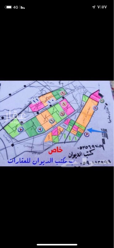 1755590 مكتب الديوان شمال الرياض
لشراء .......الاراضي
في مخططات الخير (3312/أ ب)
ومنح الدكاترة (3414/ 3420 /3422 )
ومنح الدكاتره الجديدة وشهداء الواجب اعضاء هيئة التدريس
(3415 / 3418 / 3419 /3421 / 3424 / 3425 / 3482 / 3483 )
مخططات الامراء (3537)وء(3538)و(3539)و(3540)و(3541)(3544)
*مخططات الخير
*مخطط الامراء
*مخطط الدكاتره
*منح الخير
مخططات الخير شمال الرياض
للاستفسار: 0590882899
لعدم تواجدي في المواقع.)
ارسل رساله وتساب برقم القطعه والمخطط للعرض