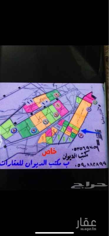 1755592 مكتب الديوان شمال الرياض
لشراء .......الاراضي
في مخططات الخير (3312/أ ب)
ومنح الدكاترة (3414/ 3420 /3422 )
ومنح الدكاتره الجديدة وشهداء الواجب اعضاء هيئة التدريس
(3415 / 3418 / 3419 /3421 / 3424 / 3425 / 3482 / 3483 )
مخططات الامراء (3537)وء(3538)و(3539)و(3540)و(3541)(3544)
*مخططات الخير
*مخطط الامراء
*مخطط الدكاتره
*منح الخير
مخططات الخير شمال الرياض
للاستفسار: 0590882899
لعدم تواجدي في المواقع.)
ارسل رساله وتساب برقم القطعه والمخطط للعرض