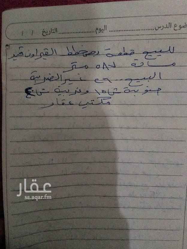 1694735 للبيع قطعة ارض زاويه بمخطط القيروان قيد
مساحة ٥٨٧ متر
جنوبيه ش ١٥ وغربيه ش ٢٠
السوم ٢٥٠٠
البيع ٢٦٠٠
موقع مميز جدا بها ارتواز عمق ١٠٠ متر وتم حفرها وبناءخزانين مع العزل صغير ٣*٥ البير وخزان كبير ٥*٧ وتم صب نظافه القواعد
ووضع الحديد
والظروف صحيه للمالك توقف العمل وتم عرضها للبيع المخططات كامله جاهزه
العرض مباشر مع المالك