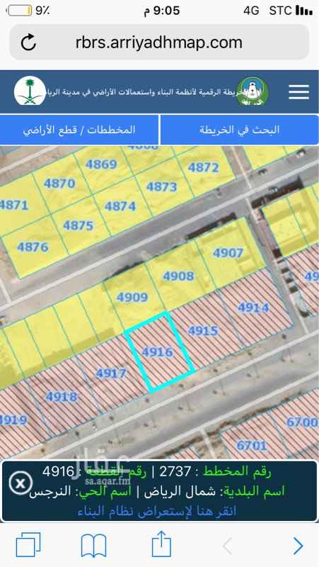 1528187 ارض للاجار مساحة 875م اطوالها 25*35 جنوبية شارع 36 نافذ على عثمان وفيصل بن بندر
مصرح عليها محلات