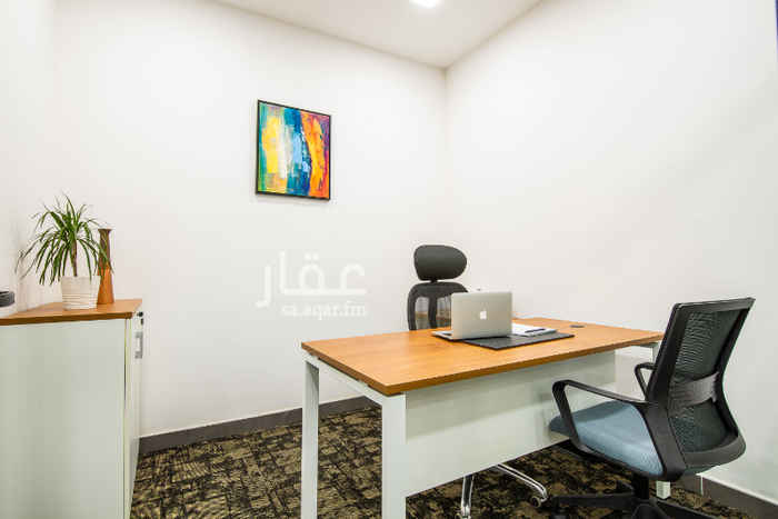 1286301 مكاتب إدارية مؤثثة بنظام وخدمات فندقية
تأجير بالساعة واليوم والشهر
قاعة إجتماعات
حلول استثمارية وتجارية لكل العملاء
استأجر مقر لشركتك بأقل الأسعار ومارس عملك بكل سهولة
لا تتردد في طلب الحلول للأعمال التجارية لتوفر النفقات في مشروعك .