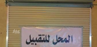 1453268 ارغب بشراء مشروع قائم يفضل "مطعم، كفي" او ابحث عن شريك لديه الخبرة
واتساب فقط
0591220579