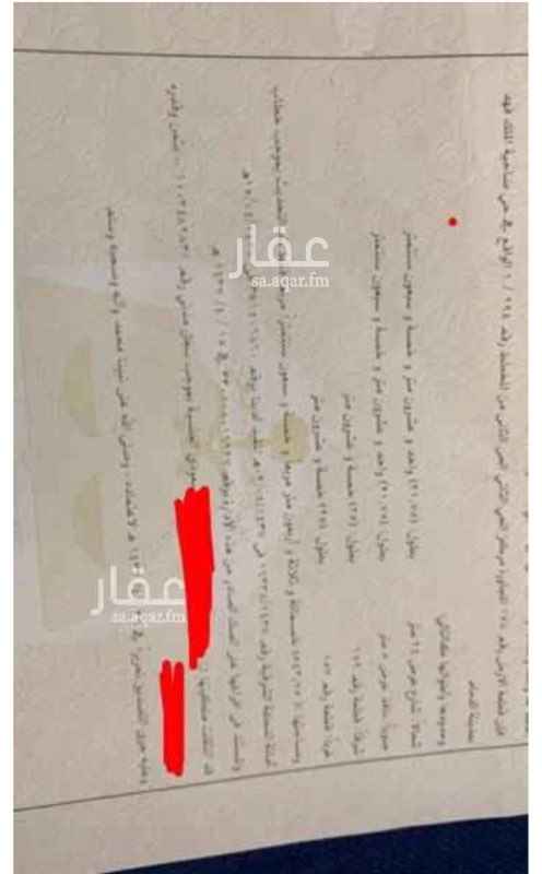 1736448 ارض للبيع في الضاحيه الحي الثاني والمساحه٥٤٣ م مخطط ٢٩٤ قطعه رقم ١٥٨ على شارع ٢٤ شمالي ونافذ ٨جنوب موقع مميز وارض ممتازه