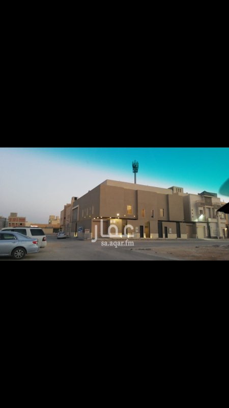 1745490 فيلا دوبلكس بحي العارض، زاوية شمالية ،شرقية
المساحه ٢١٢.٥ م
الدور الأرضي :
مدخل سيارة، غرفه سائق، مجلس، صاله طعام ، صاله عائلية ، مطبخ، موزع، ٢ دورة مياه
الدور الأول :
٤ غرف نوم، ٣ دورات مياه ، صاله عائلية كبيرة
السطح :
شقه ٣ غرف وصاله بمدخل وعداد مستقل
يوجد ضمانات على العزل، وصور لمراحل الانشاء، الغطاس نوع إيطالي جراندفوس، باب الكراج من الزامل، الخزان العلوي ٤٠٠٠ لتر ضمان ١٠ سنوات، الأدوات الصحية ضمان ٥ سنوات
السعر مليون، و١٥٠ غير الضريبة، يقبل الاعفاء الضريبي لوزارة الإسكان مع دفع الفارق