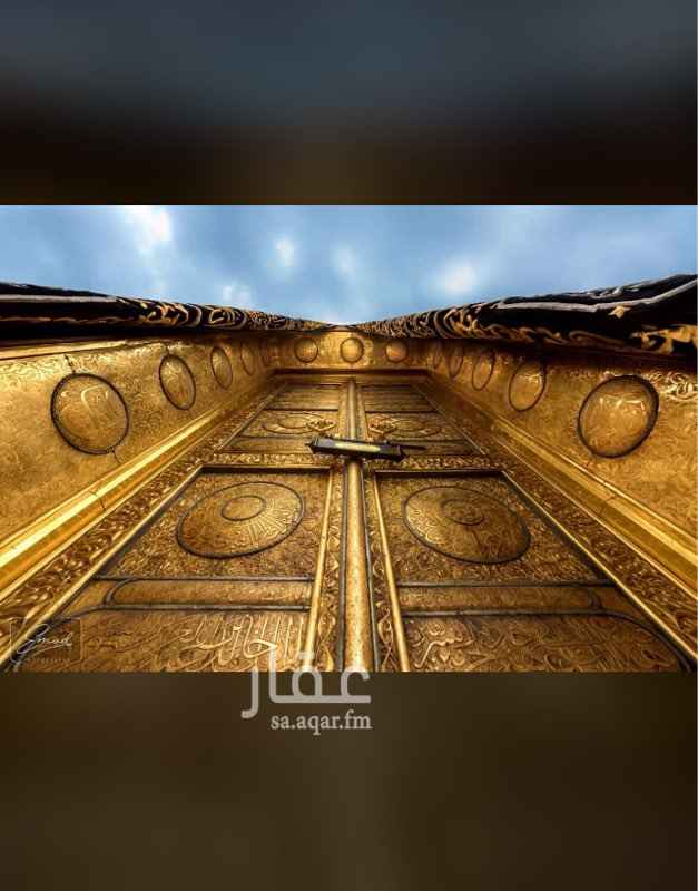 1567063 عماير للايجار في الحج
*عمارتين *
عدد الحجاج / 877 حاج
موقعها : حي العزيزية الشمالية .. خلف بلدية العزيزية
..
اذا كان كاش/1300﷼ بدون سعي
اذا كان مسار إلكتروني
1500﷼بدون سعي
،،،،،،،،،
..
*عمارة : *
عدد الحجاج / 760
موقعها : حي العزيزية .*
السعر الحاج الواحد/ 1400﷼ بدون سعي
تواصلوا معنا دايركت