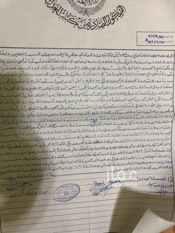 1254197 حوش الايجار بالسنة 100000