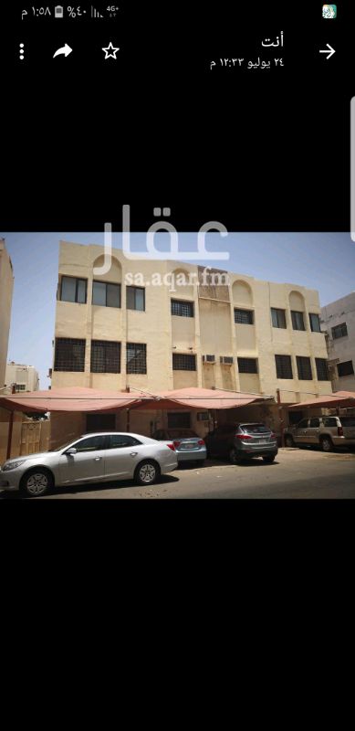 1657790 عماره 3 أدوار حي السلامه خلف محطة نفظ
شارع قريش بقطعتين واجهه شرقيه
عدد الادوار 3
سنة البناء 1405
عدد الشقق 8
مساحة الارض 805 متر
واجهه ومدخل مجدده قبل 5 سنين
المبلغ المطلوب 3مليون و500 الف قابل للتفاوض