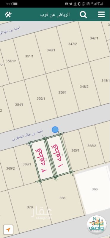 1649320 قطعه 1
525 م شماليه شارع 15
قطعه 2
525 م شماليه شارع 15 (نص غرفه كهرباء)
15 طول
35 عمق