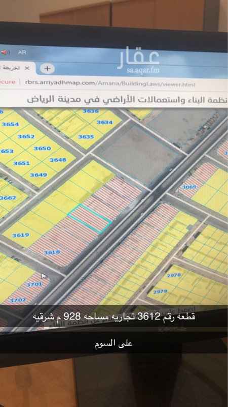1555461 قطعه تجاريه شرقيه مساحه 928
مخطط 3063
قطعه 3612
طولها على الشارع 20 م
اطوالها لداخل جهه 47 م
وجهه 45 م
على السوم