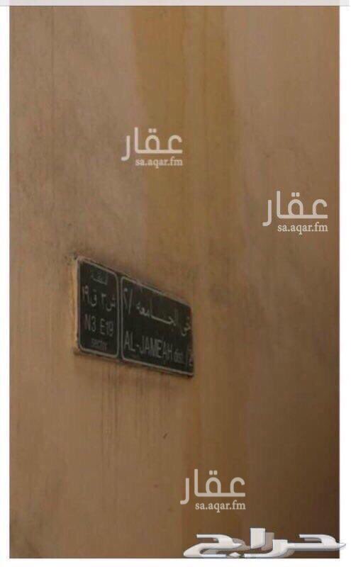 1465940 شقه للايجار ف حي الجامعه جده
3 غرف
وحمامين
وصاله كبيره
ومطبخ كبير
ب 1500
الايجار بدون الكهرباء
والشقه لها عداد خاص بيها
والمويه تمام
ف بئر
وف مويه الحكومه