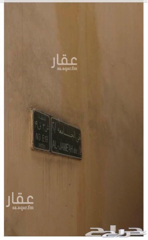 1587207 العماره بصك الالكتروني
5 عدادات كهرباء
وف بئر وف مويه الحكومه
ودورين مسلحه وال 3 لا
العماره 12 شقه
8 شقق (صاله ومطبخ وغرفه وحمام)
3 شقق (صاله ومطبخ و3غرف وحمامين)
شقه (صاله ومطبخ و2غرفه وحمام)
الايجار الشهري:
10،300 (الكهرباء ع المستاجر)
11،300 (الكهرباء ع المشتري)
الايجار السنوي:
123،600(الكهرباء ع المستاجر)
135،600(الكهرباء ع المشتري)
ده الايجار الاصلي للعماره
بس انا ماجرتها بااقل من كدا
سبب البيع :
لان الايجار شهري
وانا بنت وصعب عليا متابعتها
بابيعها واشتري عقار ايجاره سنوي