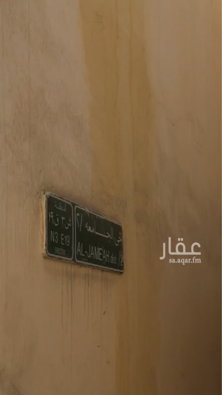 1635568 شقه من غرفه وحمام وصاله ومطبخ
ب ٥٠٠ ريال
بدون الكهرباء
ف جده حي الجامعه