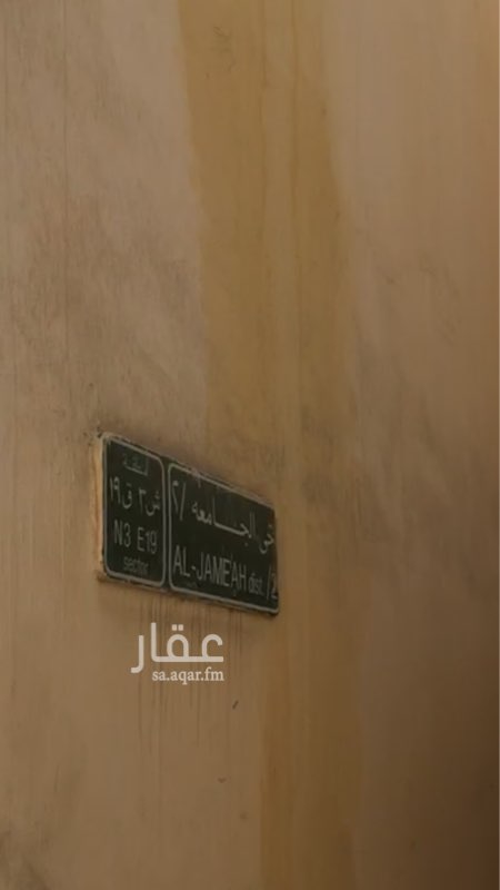 1644301 شقه من غرفه وحمام وصاله ومطبخ
ب 500 ريال
بدون الكهرباء
ف جده حي الجامعه