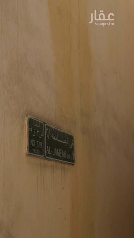 1644305 شقه من غرفه وحمام فقط
بدون صاله ومطبخ
ب ٣٥٠ ريال
بدون الكهرباء
ف جده حي الجامعه