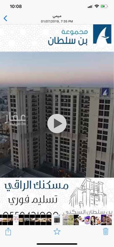 1616897 أبراج السلطان السكنية / شقق تمليك مختلفة المواصفات
تحتوي على تكييف مركزي / دواليب مطبخ وأجهزة منزلية