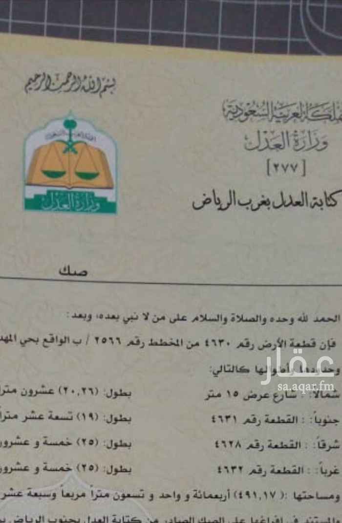 1510334 السعر حد
مباشر من المالك