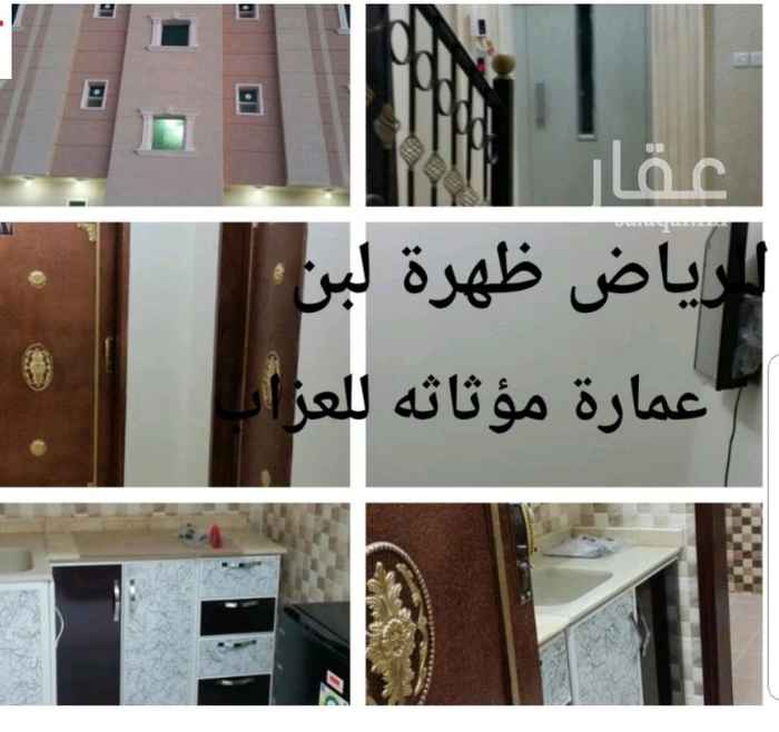 1029253 شقق عزاب مؤثثه شهري وسنوي
في وادي لبن مخرج ٣٤ شارع عسير تقاطع الشفاء
يوجد شقق عباره عن غرفه وحمام ومطبخ بداخلها تلفزيون بلازما
وثلاجه ومكيف ومكيت وجلسه عربي أيجارها ٩٥٠ ريال شامل
الكهرباء والماء
وكذالك يوجد شقق عباره عن غرفه وحمام وصاله ومطبخ بداخلها
تلفزيون بلازما وثلاجه ومكيف وجلسه عربي أيجارها ١٢٠٠ شامل
الكهرباء والماء
للتواصل مع أبو أسر
٠٥٩٢٢٢٩٩٠٠
