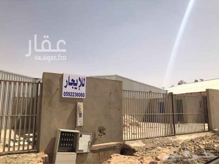 1745446 مستودعين جديدة بمساحة 2400م
كل مستودع 1200م
يحتوي كل واحد على :
مقدمة 120م ( تحميل واستلام + مكتب)
و1080م هنقر مغلق .
موقع مميز وسهل الوصول وقريب جداً من طريق الإمام
ويوجد ايضاً مستودعين بنفس التفاصيل في الشارع الخلفي واجهة شرق..