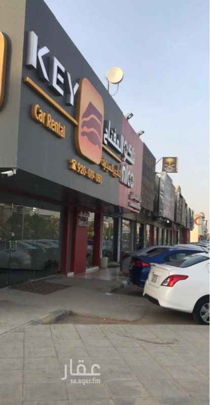 1682400 مجمع تاجير سيارات مع مواقف للسيارت الفتحه الواحده مخصص لها عدد ٦سيارات شامل سعر الايجار
