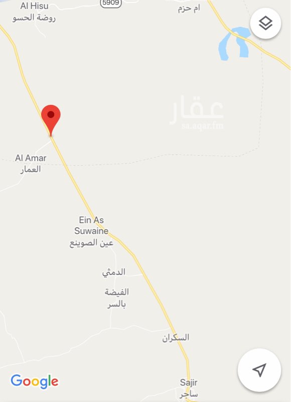 1449840 مزرعة مملوكة بصك شرعي في العمار المساحة اكثر من ٩٠٠٠٠٠ تسع مئة الف متر مربع على الطريق العام (الرياض-القصيم القديم) طريق المذنب-ساجر العام سايدين بجانب مفرق العمار موقع مميز وقريبة من العمران
مناسبة للزراعة
الاستثمار التجاري
مخطط سكني
اي مشاريع آخرى
تبعد عن محافظة المذنب حوالي ٣٠ كيلو
حدودها
شمال ١٢٠٠ متر على شارع
جنوب ١٢٠٠ متر محلات تجارية ومزرعة
شرق ٦٧٠ على الطريق العام
غرب ٨٦٠ متر مزرعة
ثلاث رشاشات وبئرين واحد سطحي
يوجد مكينة ماء وحراثة وحصادة ولبانة ومستودع كبير