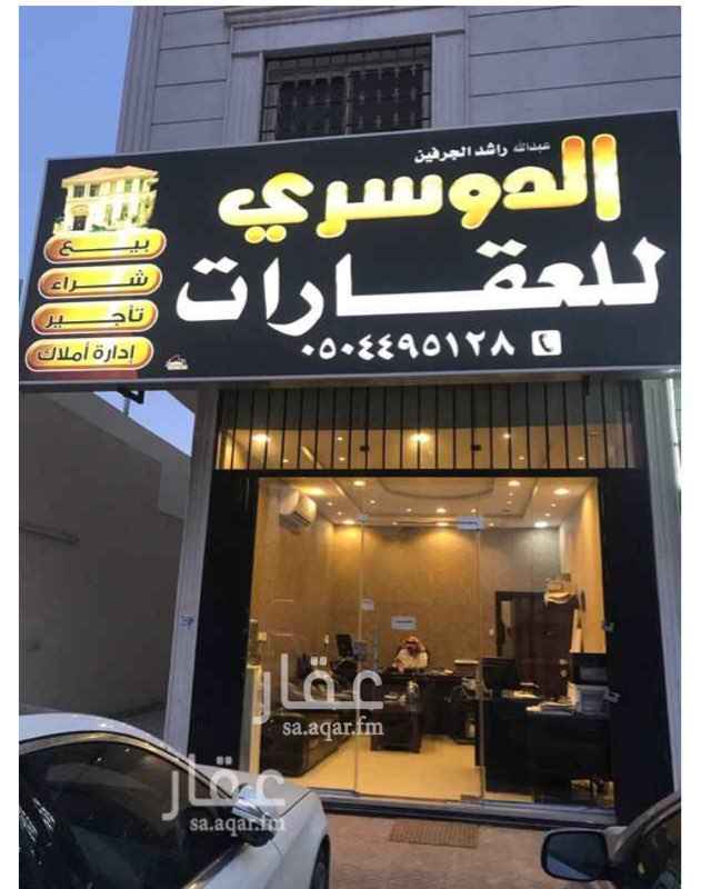 1675069 شقة عزاب ارضية
غرفة و صالة و دورة مياة و مطبخ
للايجار عقد سنوي
و الدفع نصف سنوي فقط
.
.
.
.يوجد عروض اخرى
للاستفسار
الاتصال او المراسله واتس اب
0554257108 محمد
0592921988 فهد