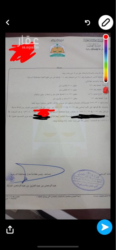 1125129 رقم القطعه ٦٧٥ شارع ٢٨ مزفلت تجاري تصلح شلاهات فرصه سوم ٤٥٠ الالف