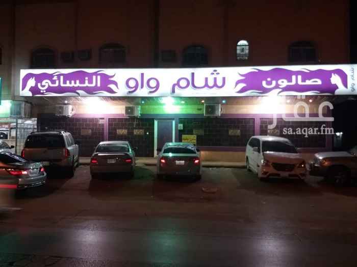 1206053 مشغل راقي بالنسيم الغربي شارع اسامة بن زيد المشغل مجهز من مجميعو لا ينقصه شي للمزيد من الاستفسار رقم الواتس 0501978540
