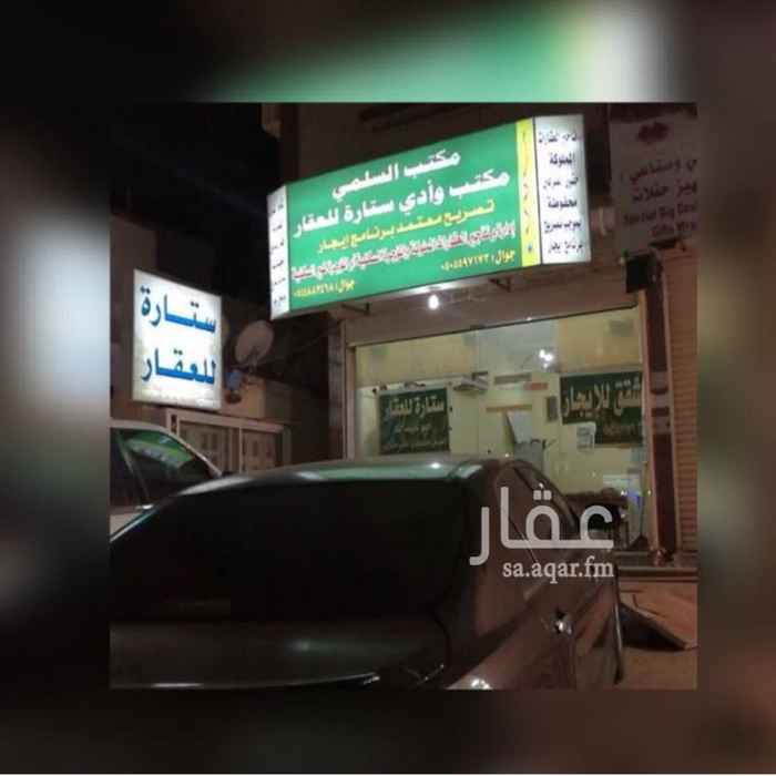 1452750 ﷽
فيلا للبيع شغل شخصي سمعته معروفه
صرف ومياه واصله
امام خدمات مسجد وموقع ممتاز مرتفع
نظام تحت خمس غرف بمنافعها
وفوق شقتين ثلاث غرف وصاله ..
اساس قوي يتحمل ايضا فيلا روف فوق
جديده لم تسكن ..
على حرف T
وصل الله وسلم على نبينا محمد ﷺ
التواصل للجاد فقط
الوكيل
ابو غلا
٠٥٩٤٠٠٠١٢٠