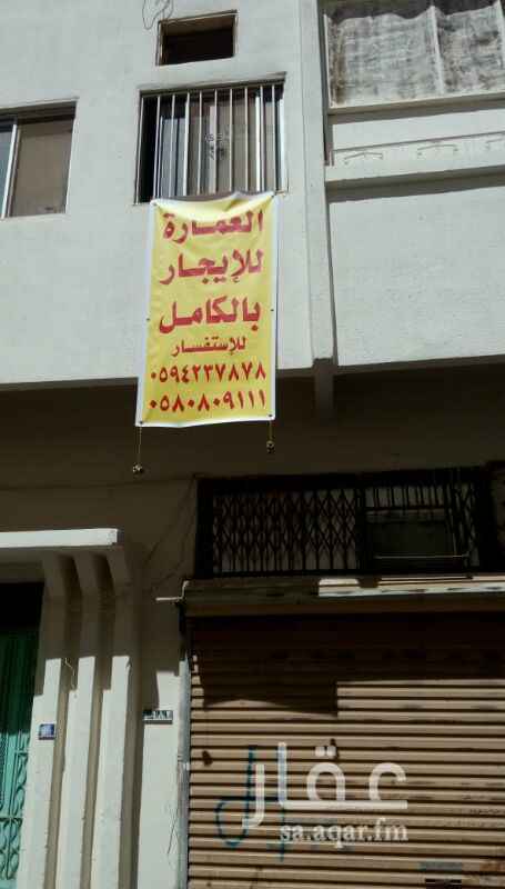 1431309 عمارة للإيجار بالكامل في موقع مميز تتكون من ثلاث أدوار كل دور يحتوي على شقتين كل شقة تتكون من 4 غرف وصالة وحمامين ومطبخ
قابل للتفاوض