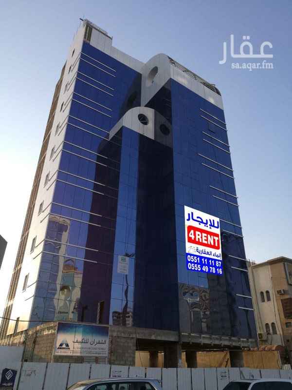 1565692 برج على طريق الملك فهد للايجار بالكامل او البيع
واجهة شرقي جنوبي
طريق الملك فهد شرق
شارع 10 جنوب.
المسطحات :
3000 م
11 دور
3 بدروم
تحت التشطيب خالص بنسبة 80 %
