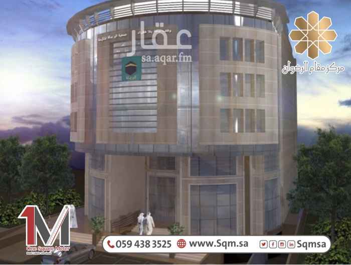 1201491 مكاتب إدارية للإيجار مركز "مقام الرضوان"
مكة المكرمة - حي بطحاء قريش - خلف النيابة العامة
مساحات المكاتب تبدأ
من 162م الى 200م
أسعار الإيجار للمكاتب تبدأ من
520 ريال للمتر سنوياً
- نصف مشطب
- تكييف مركزي
للحجز والاستفسار التواصل على احد الرقمين :
رقم 1 : 0594383525
رقم 2 : 0594901816