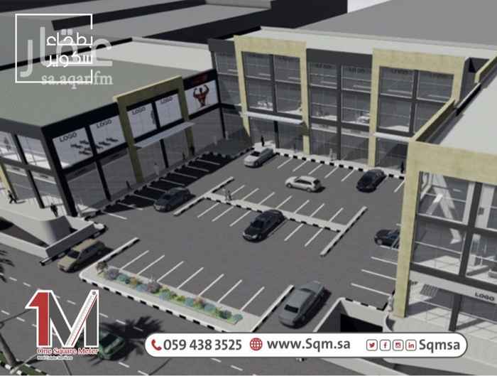 1222532 معارض تجارية للإيجار مركز "بطحاء سكوير"
مكة المكرمة - حي بطحاء قريش - خلف النيابة العامة
- معارض تجارية بمساحات مختلفة
أسعار الإيجارللمعارض تبدأ من
1250 ريال للمتر سنوياً
- غير مشطب
للحجز والاستفسار التواصل على احد الرقمين :
رقم 1 : 0594383525
رقم 2 : 0594901816