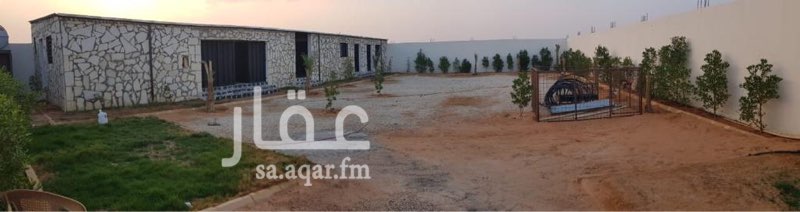 1414875 بسم الله توكلنا على الله
استراحه في مخطط 41 الخير قطعة رقم 868
قريبة من السريع
الخدمات غير واصله (الكهرب والماء)
للتواصل عبر الجوال او الواتس 0594422444
مباشر مع المالك
عليها سوم ب٣٥٥ الف
فرق السوم على الشور
اذا حللت اباحة السعي فتذكر انه عندالله لايضيع الحق وباقي بذمتك