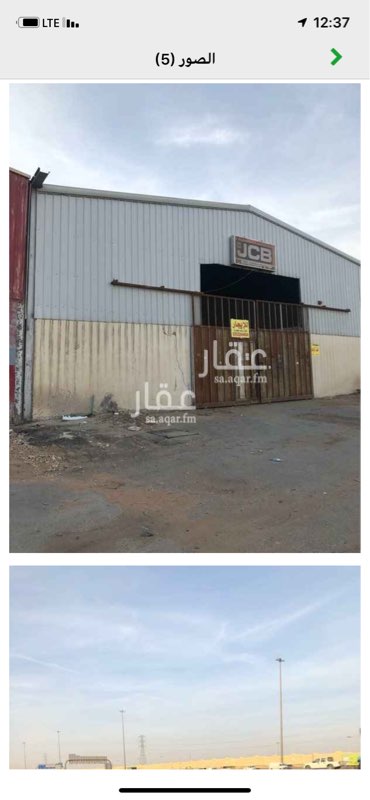 1513528 ورشة للايجار بموقع مميز ع الدائري للايجار