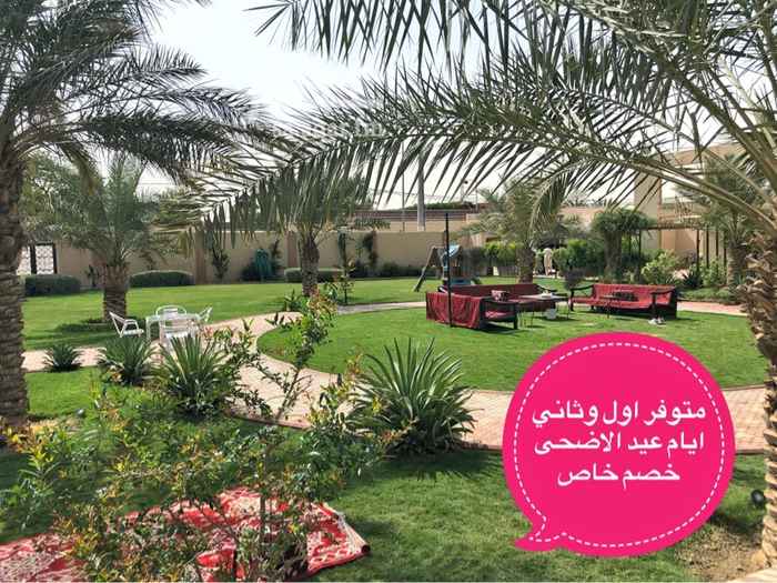 1682830 متوفر الان اول وثاني ايام العيد
للحجز 0535463805
شاليه ايليت الخاص :
يقع في أول الجبيله قرب الدرعية
المساحة 2000 متر
يوجد فيه مسطحات خضراء واسعه
وخيمة ملكية للرجال تكفي 55 شخص تقريباً او اكثر ..
ودكة خارجيه وجلسه وطاولات بالحديقه.
يوجد فيلا داخل الشاليه تحتوي على غرفتين نوم ومسبح ومطبخ وثلاث دورات مياه والرابعة عند المسبح .. ومجلس كبير يكفي 60 شخص تقريباً
كما يوجد فيها طاوله طعام كبيره
وصالة جلوس مطله على الحديقة
يوجد باب خاص للرجال
وباب خاص للنساء
يفصل بين الرجال والنساء فاصل متحرك
للتواص